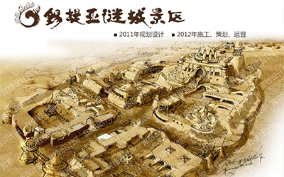 锡提亚谜城景区【叶城县】 锡提亚谜城景区【叶城县】