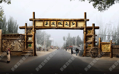 墨玉县旅游景区 墨玉县旅游景区