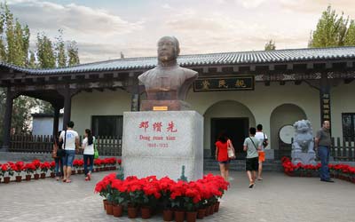 邓缵先纪念园开馆仪式成功举行 邓缵先纪念园开馆仪式成功举行
